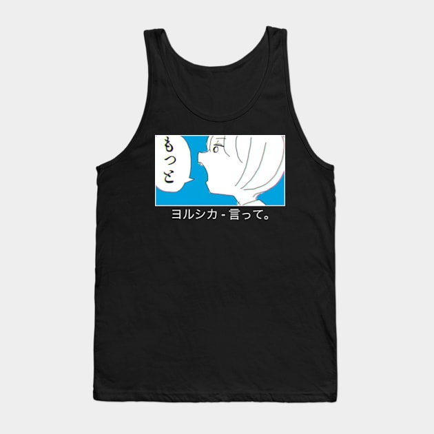 YORUSHIKA Tank Top by FaustinoBradt